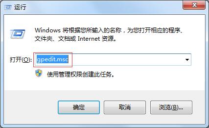 windows7怎么隱藏C盤？windows7用組策略隱藏C盤的方法