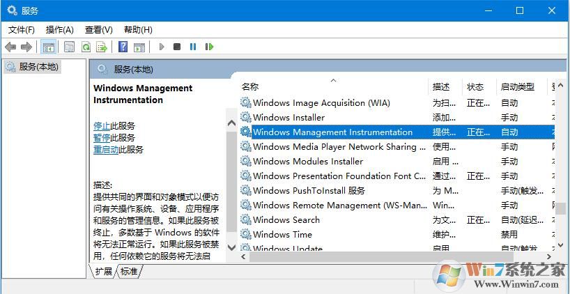 Win10處理器和內(nèi)存顯示不可用怎么解決？