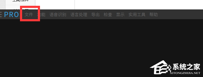 ArcTime Pro怎么更換字幕樣式（自媒體必備技能）