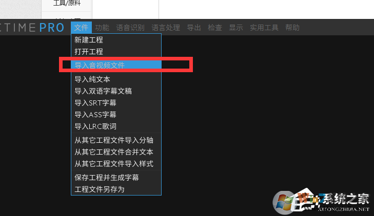 ArcTime Pro怎么更換字幕樣式（自媒體必備技能）