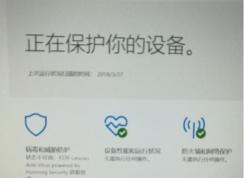 病毒和威脅防護(hù)打不開(kāi)怎么解決教程(點(diǎn)擊沒(méi)反應(yīng))