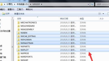 NX12下載_UG NX12中文破解版(含破解補(bǔ)丁)