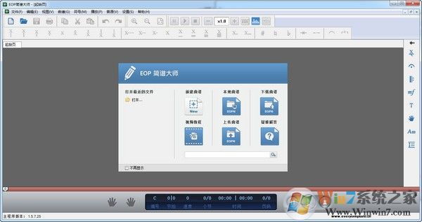 eop簡(jiǎn)譜大師下載_EOP簡(jiǎn)譜大師v2020綠色免費(fèi)版