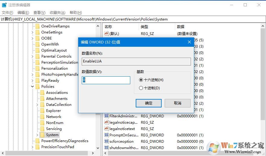 Win10中CAD軟件DWG文件無法拖拽打開的修復(fù)方法