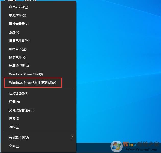 Win10 2004版小娜怎么刪除？Win10徹底刪除Cortana方法