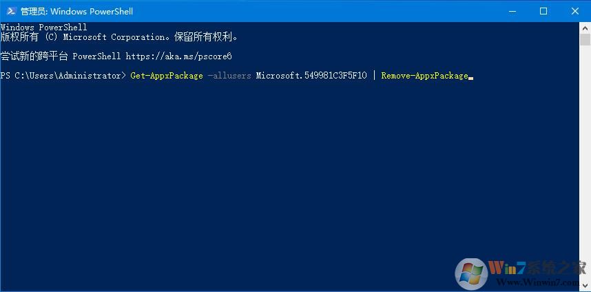 Win10 2004版小娜怎么刪除？Win10徹底刪除Cortana方法