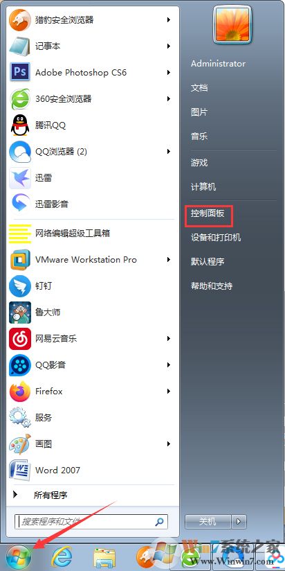 win7語言欄找不到了怎么辦？win7找回語言欄方法