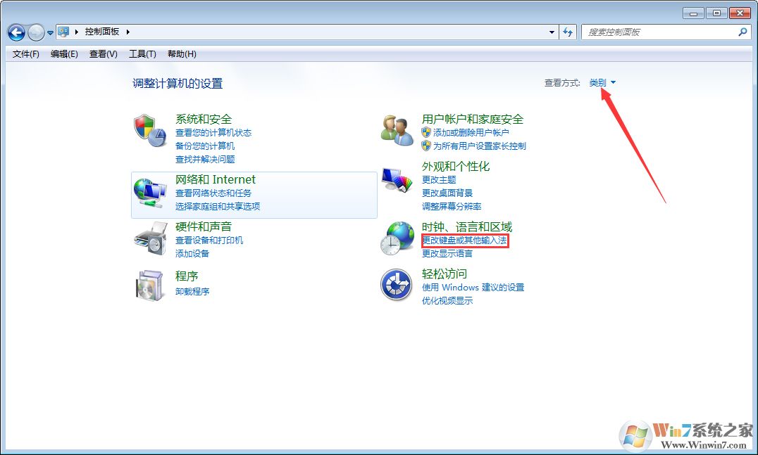 win7語言欄找不到了怎么辦？win7找回語言欄方法