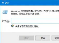 win10系統(tǒng)電腦無(wú)法拖拽dwg文件,CAD文件無(wú)法運(yùn)行的原因及解決方法