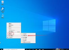 win10打開(kāi)太多程序卡頓怎么辦？win10 1909秒關(guān)程序設(shè)置圖文教程