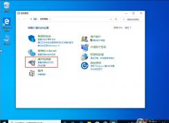 鼠標(biāo)左右鍵可以互換嗎？win10 1909鼠標(biāo)左右鍵互換方法