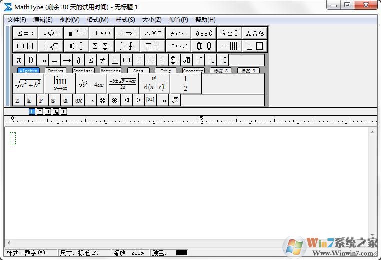 MathType使用教程—插入順時針旋轉(zhuǎn)符號