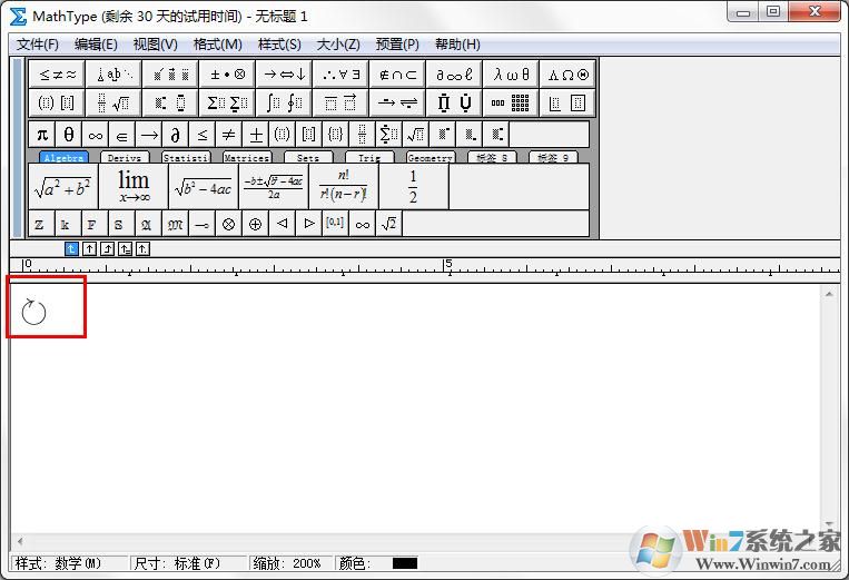 MathType使用教程—插入順時針旋轉(zhuǎn)符號