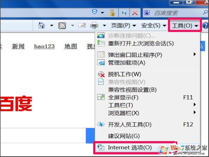 win7瀏覽器經常彈出網頁跳出廣告的詳細圖文教程