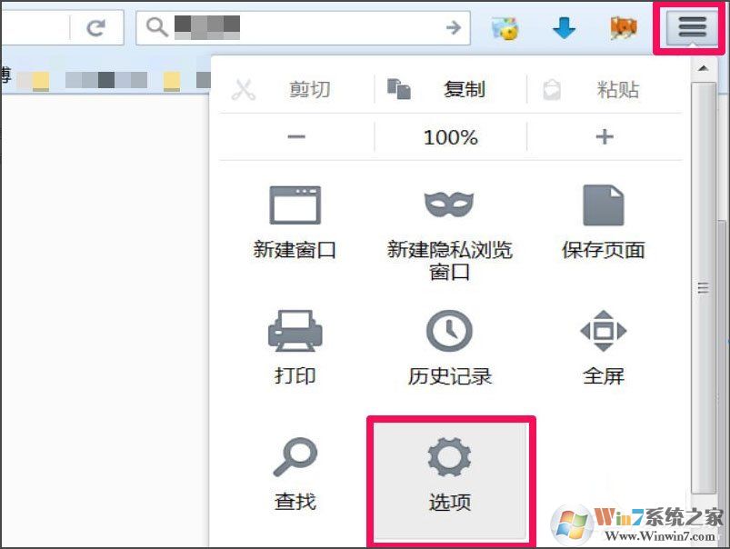 win7瀏覽器經常彈出網頁跳出廣告的詳細圖文教程