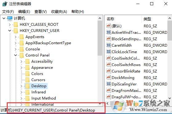 Win10更改DPI設置導致字體模糊怎么解決？