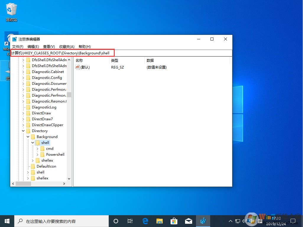 Win10 1909右鍵新建卡頓怎么辦？Win10 1909右鍵新建卡頓解決方法