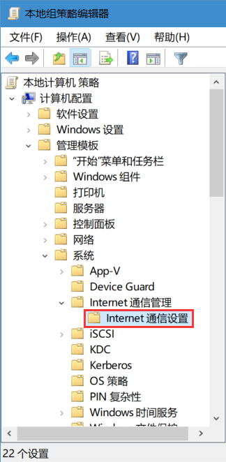 Win10客戶體驗改善計劃是什么,如何推出？