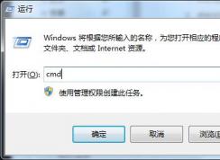 Windows7怎么釋放IP地址？兩種更換IP的方法