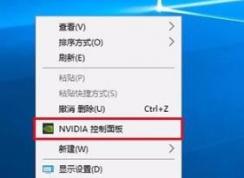 Win10設(shè)置荒野行動(dòng)使用獨(dú)立顯卡教程(解決卡頓)