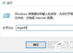 Win10更改DPI以后字體變得模糊怎么辦？
