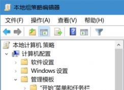 Win10客戶體驗(yàn)改善計(jì)劃是什么,如何推出？