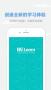 welearn隨行課堂下載_隨行課堂APP安卓版
