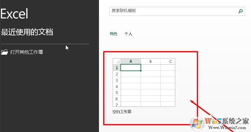 Excel表格內(nèi)制作倒計時的詳細教程 