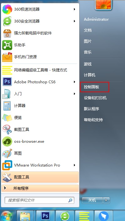 如何將隱藏文件禁止被搜索？win7系統(tǒng)隱藏文件禁止搜索方法