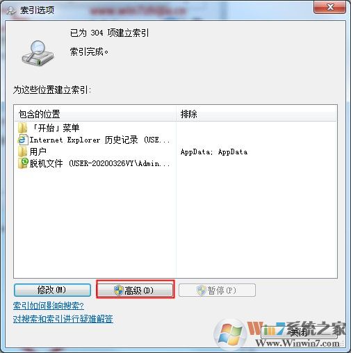 如何將隱藏文件禁止被搜索？win7系統(tǒng)隱藏文件禁止搜索方法