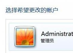 guest賬號(hào)怎么關(guān)?Win7旗艦版刪除guest賬戶的方法