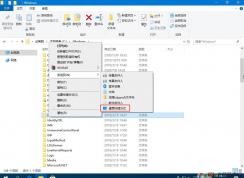 win10系統(tǒng)右鍵圖標(biāo)創(chuàng)建快捷方式?jīng)]了怎么辦