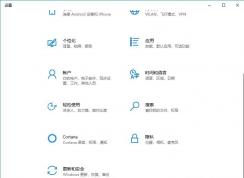 win10專業(yè)版與軟件不兼容怎么辦（已解決）