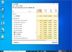 win10設(shè)備啟動(dòng)項(xiàng)過多刪除多余啟動(dòng)項(xiàng)方法
