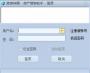 推房神器下載_推房神器登錄平臺(tái)電腦版
