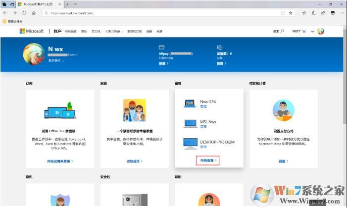 Win10轉移激活狀態(tài)到新電腦教程