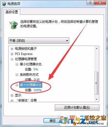 電腦可以控制CPU的功耗和性能嗎？方法來啦！