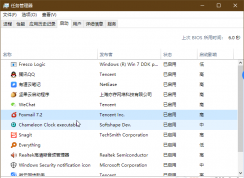 Win10桌面圖標(biāo)顯示緩慢的解決方法