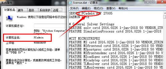 cst仿真破解版下載_CST Studio Suite 2016破解版(含破解補丁)