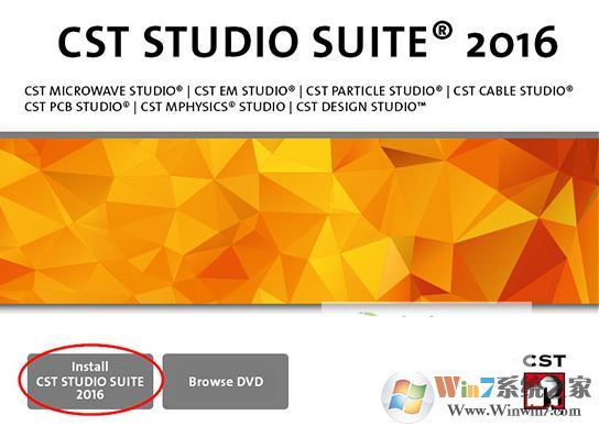 cst仿真破解版下載_CST Studio Suite 2016破解版(含破解補丁)