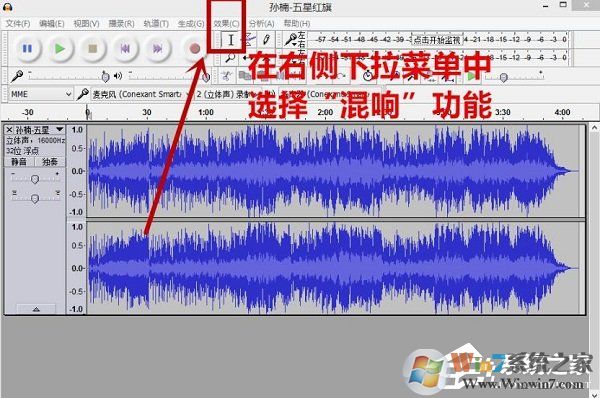 Audacity怎么混音？Audacity混音教程介紹