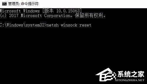 Win10怎么修復(fù)lsp？Win10修復(fù)lsp的方法