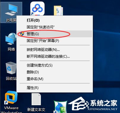 win10系統(tǒng)電腦怎么關(guān)閉默認(rèn)共享？