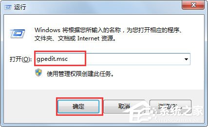 Win7系統(tǒng)IE瀏覽器能正常使用但是點(diǎn)擊Internet選項(xiàng)無反應(yīng)怎么辦