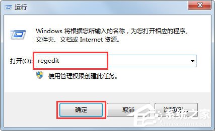 Win7提示“該文件沒有程序與之關(guān)聯(lián)來執(zhí)行操作”怎么處理？