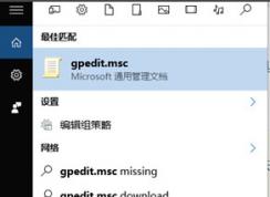 win10系統(tǒng)電腦自動(dòng)限制寬帶速度怎么解決