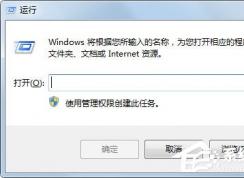 Win7系統(tǒng)IE瀏覽器能正常使用但是點(diǎn)擊Internet選項(xiàng)無反應(yīng)怎么辦