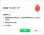 京價(jià)保下載_京東網(wǎng)購省錢插件省心版