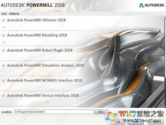 PowerMill破解版_PowerMill Ultimate 2018中文破解版(CAM軟件)