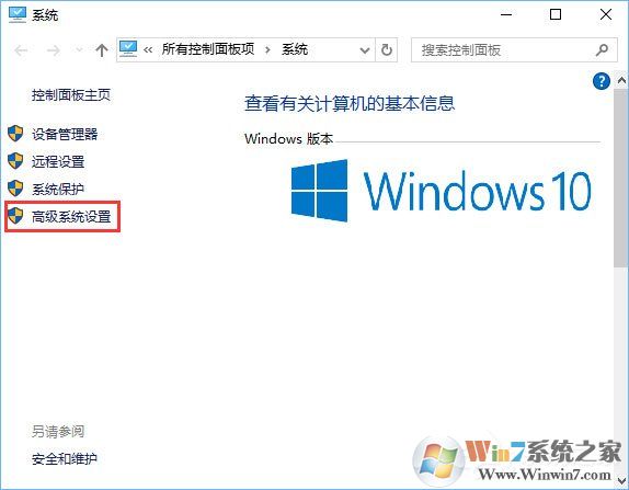 Win10系統(tǒng)怎么配置Java環(huán)境變量？